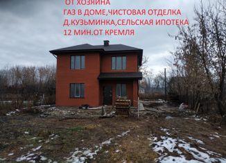 Продается дом, 130 м2, деревня Кузьминка, Полевая улица, 253