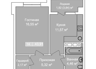 Продается 1-комнатная квартира, 43.91 м2, Дагестан, площадь имени Ленина