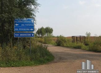 Продается участок, 26 сот., деревня Капорки, деревня Капорки, 22