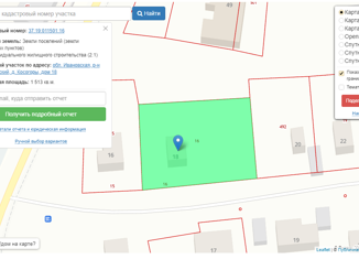 Продаю участок, 15.13 сот., деревня Косогоры, деревня Косогоры, 18