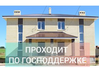 Продается таунхаус, 99 м2, село Высокая Гора, улица Марии Кузнецовой