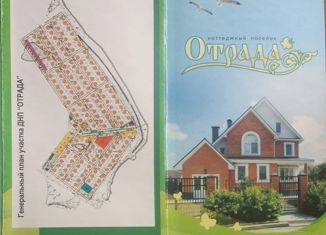 Земельный участок на продажу, 9 сот., коттеджный поселок Отрада, Луговая улица, 25