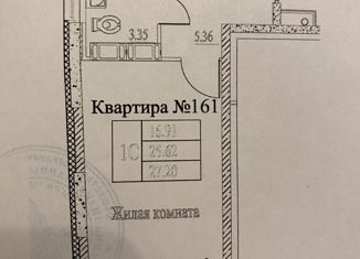 Квартира на продажу студия, 28.9 м2, Тосно, улица Островского, 1Б