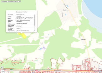 Продам участок, 4800 сот., деревня Вашутино