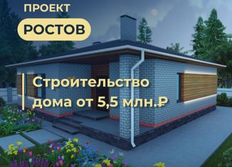Продается дом, 100 м2, Егорьевское сельское поселение, Р-239, 32-й километр