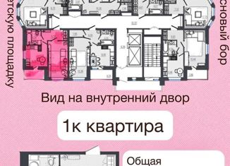 Продажа однокомнатной квартиры, 34.99 м2, Обнинск, Комсомольская улица