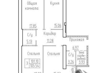Продаю 3-комнатную квартиру, 105.5 м2, рабочий посёлок Краснообск