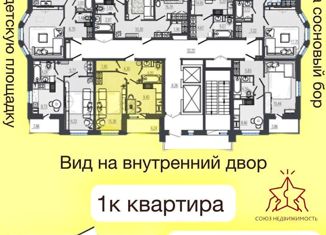 1-комнатная квартира на продажу, 36.2 м2, Обнинск, Комсомольская улица