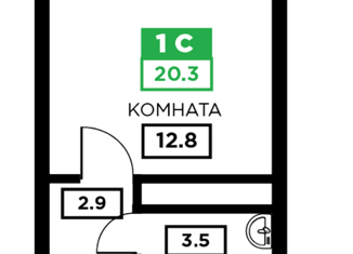 Продам квартиру студию, 20.3 м2, Краснодар, ЖК Свобода, Домбайская улица, 55к3