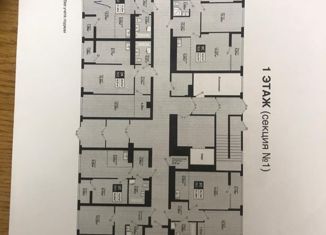 Продаю квартиру студию, 27.9 м2, Кемерово, Кемеровская улица, Кировский район