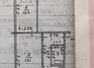 Продается 2-ком. квартира, 43.9 м2, Осинники, улица Ефимова, 10А
