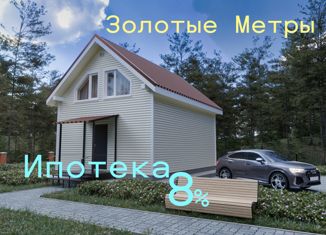 Продаю дом, 86.8 м2, деревня Бережки, Загородная улица