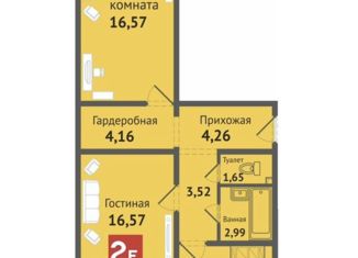Продается двухкомнатная квартира, 63.9 м2, посёлок городского типа Медведево, улица Дмитрия Средина, 9А