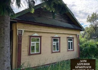 Дом на продажу, 25 м2, деревня Брынчаги