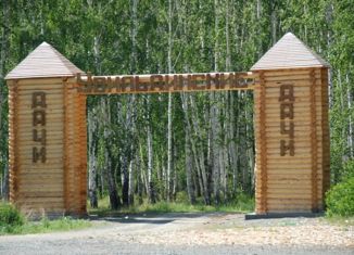 Продам участок, 10 сот., ТСН Увильдинские Дачи, Рябиновая улица