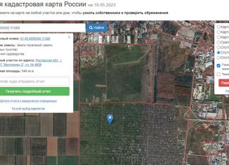 Продается земельный участок, 6 сот., Азов, микрорайон Мичуринец-3, 4526