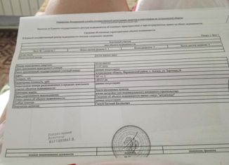 Продажа земельного участка, 8 сот., село Алгаза, Заречная улица