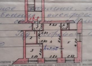 Продается 2-ком. квартира, 38.5 м2, Бородино, улица 9 Мая, 48