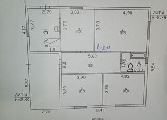 Дом на продажу, 80.5 м2, село Солтон, Топольная улица, 14