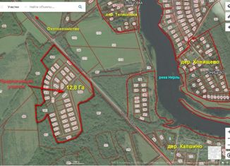 Продаю земельный участок, 1280 сот., село Капшино, Центральная улица