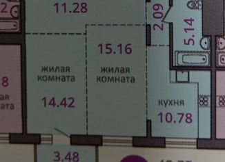 Продажа двухкомнатной квартиры, 62.35 м2, рабочий поселок Маркова, жилой комплекс Южный Парк, 8