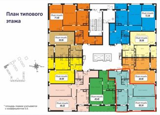 2-комнатная квартира на продажу, 70 м2, Новочебоксарск, Речной бульвар, 2к1, ЖК Речной Бульвар