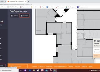 Продаю 1-ком. квартиру, 20.79 м2, Ломоносов, Михайловская улица, 51