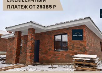 Продам дом, 80 м2, деревня Старое Кощаково, Нагорная улица