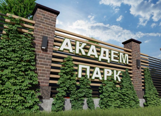 Продам участок, 8 сот., коттеджный посёлок Академпарк, коттеджный посёлок Академпарк, 21