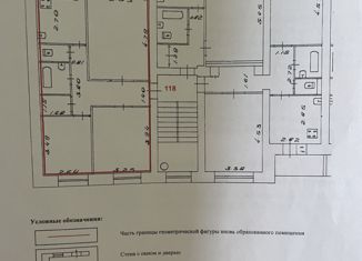 Продаю 3-ком. квартиру, 58.4 м2, Кирово-Чепецк, 21-й микрорайон, 17