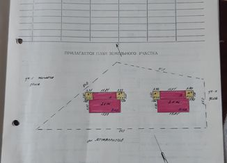 Продажа 4-комнатной квартиры, 93.8 м2, Боровичи, улица Металлистов, 1В