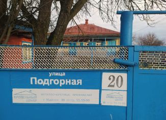 Продаю дом, 77.9 м2, Хатажукайское сельское поселение