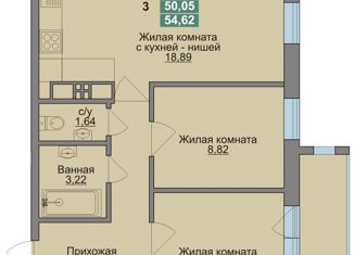 Продажа 2-комнатной квартиры, 54.62 м2, Томск, улица Войкова, 51, ЖК На Войкова