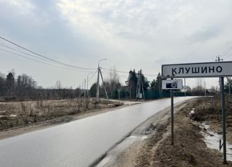 Участок на продажу, 24 сот., деревня Клушино, Клушинское шоссе