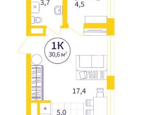 Продаю однокомнатную квартиру, 30.6 м2, Екатеринбург, улица Щербакова, 78, метро Чкаловская