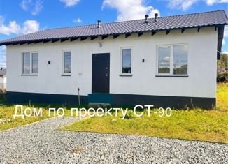 Продажа дома, 114 м2, деревня Малое Седельниково, Южная улица