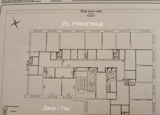 1-комнатная квартира на продажу, 40.2 м2, Московский, улица Никитина, 11к1