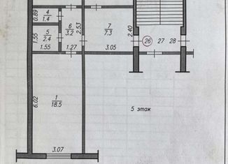 Продажа 2-комнатной квартиры, 53.3 м2, Саха (Якутия), Юбилейная улица, 12