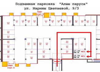 Машиноместо на продажу, 15.5 м2, деревня Кисловка, улица Марины Цветаевой, 9/3кА