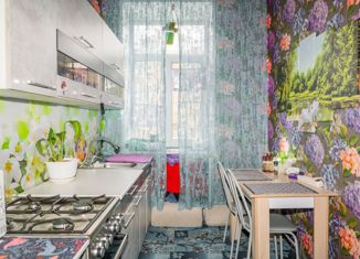 Продажа двухкомнатной квартиры, 46.8 м2, Кыштым, улица В.А. Дёмина, 5