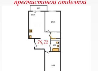 Продам 3-комнатную квартиру, 76.7 м2, посёлок Зима Южная, Центральная улица, 8