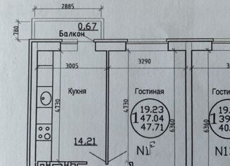 Продается однокомнатная квартира, 47.7 м2, Самара, проспект Карла Маркса, 4Б, ЖК Желябово.РФ