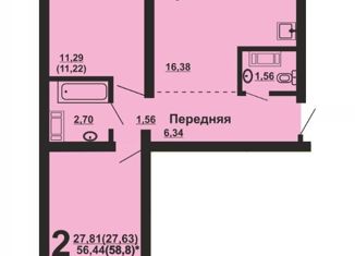 Продам 2-комнатную квартиру, 58.8 м2, Челябинск, Краснопольский проспект, 11А