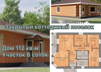 Продам дом, 112 м2, деревня Лекаревка, Четвёртая улица