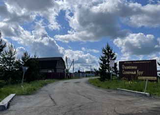 Продаю участок, 7.6 сот., посёлок Солнечный круг, Центральная улица