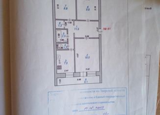 Продаю 3-ком. квартиру, 59 м2, поселок городского типа Максатиха, улица имени Василенкова, 3