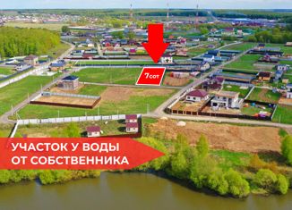 Земельный участок на продажу, 7 сот., деревня Малое Саврасово, деревня Малое Саврасово, 48