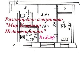 2-ком. квартира на продажу, 43.1 м2, Мурманская область, улица Ломоносова, 15