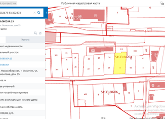 Участок на продажу, 8.7 сот., Искитим, улица Лермонтова, 73