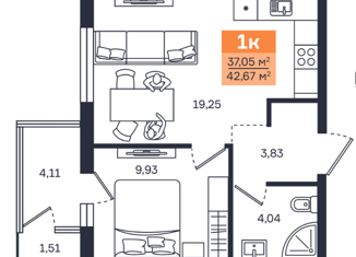 1-ком. квартира на продажу, 42.67 м2, Курган, Солнечный бульвар, 35, Западный район